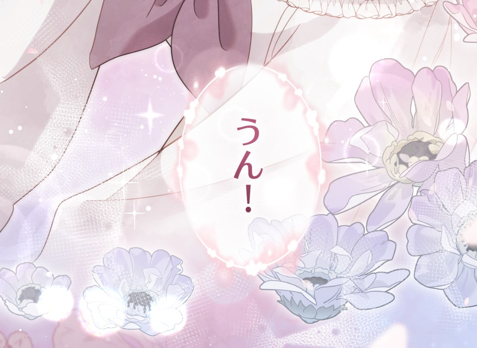 「癒しの魔法は必要ですか？」191