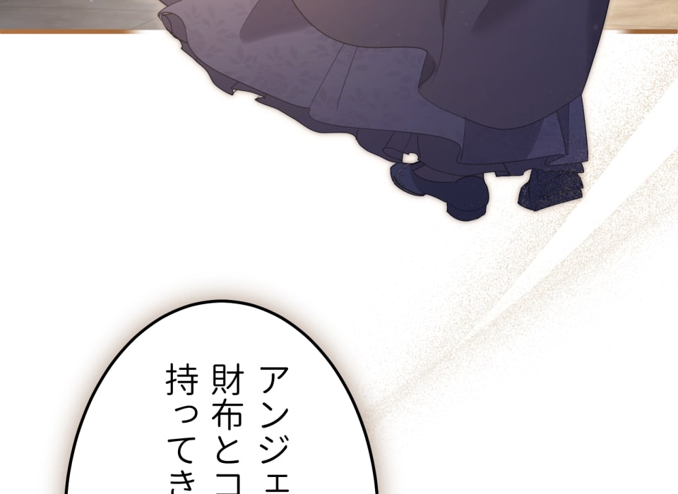 「癒しの魔法は必要ですか？」218