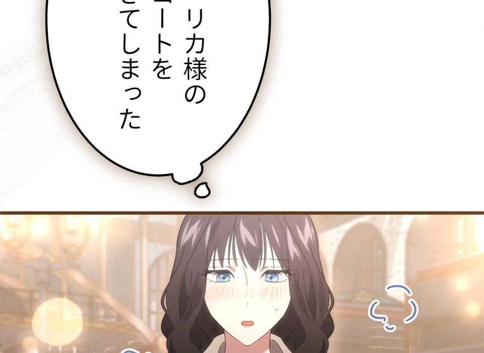 「癒しの魔法は必要ですか？」219