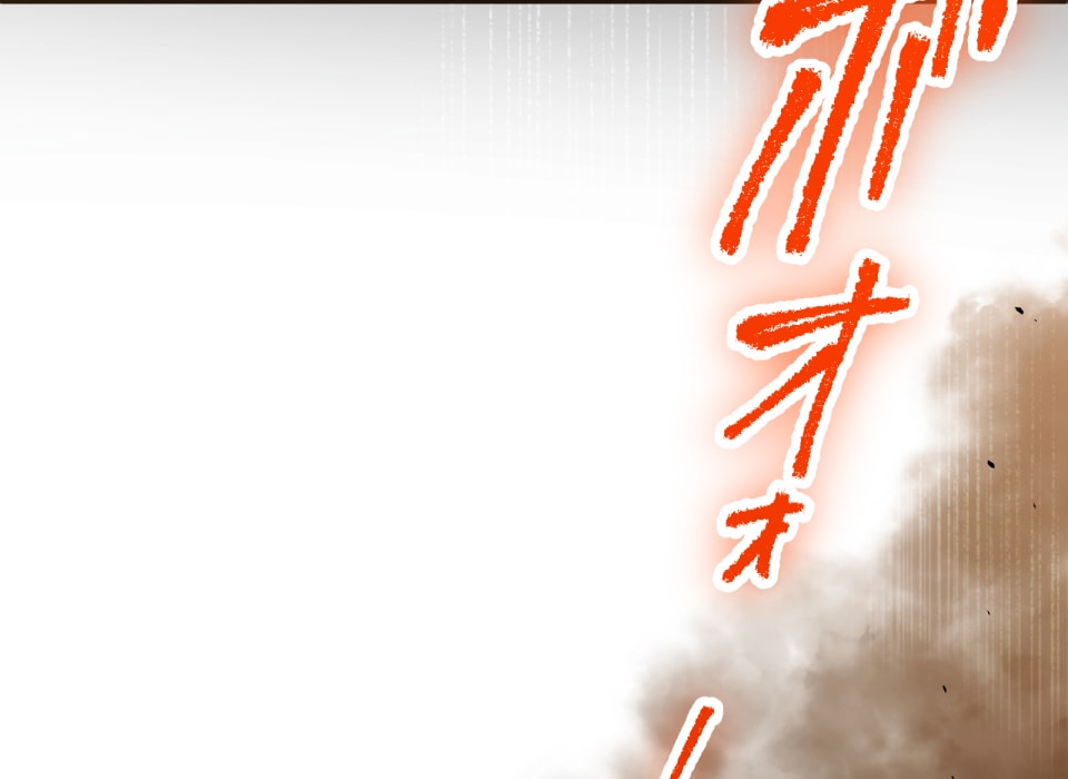 「癒しの魔法は必要ですか？」221