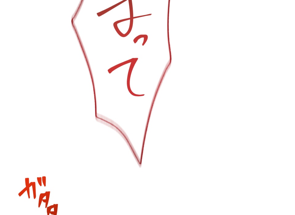 「癒しの魔法は必要ですか？」227