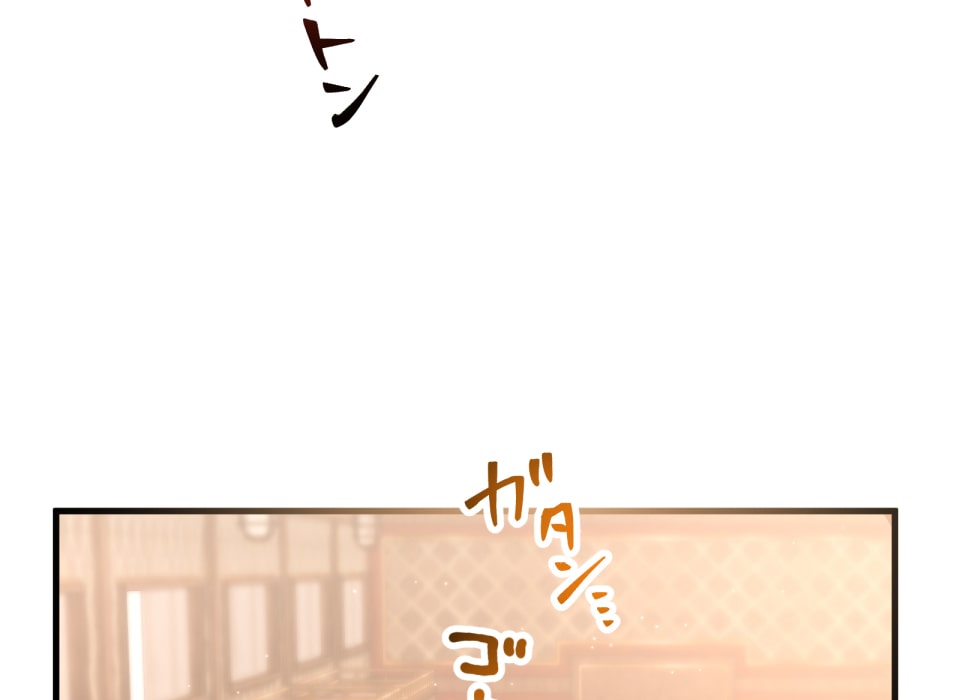 「癒しの魔法は必要ですか？」230