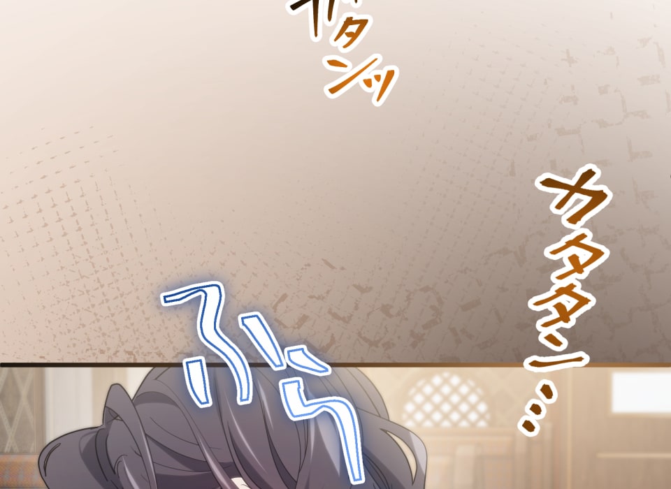 「癒しの魔法は必要ですか？」233