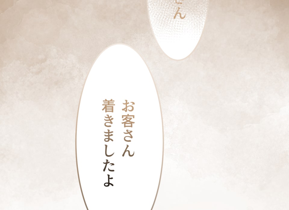 「癒しの魔法は必要ですか？」239