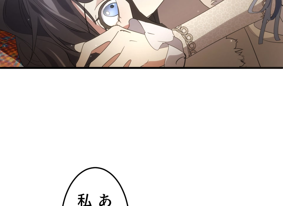 「癒しの魔法は必要ですか？」241