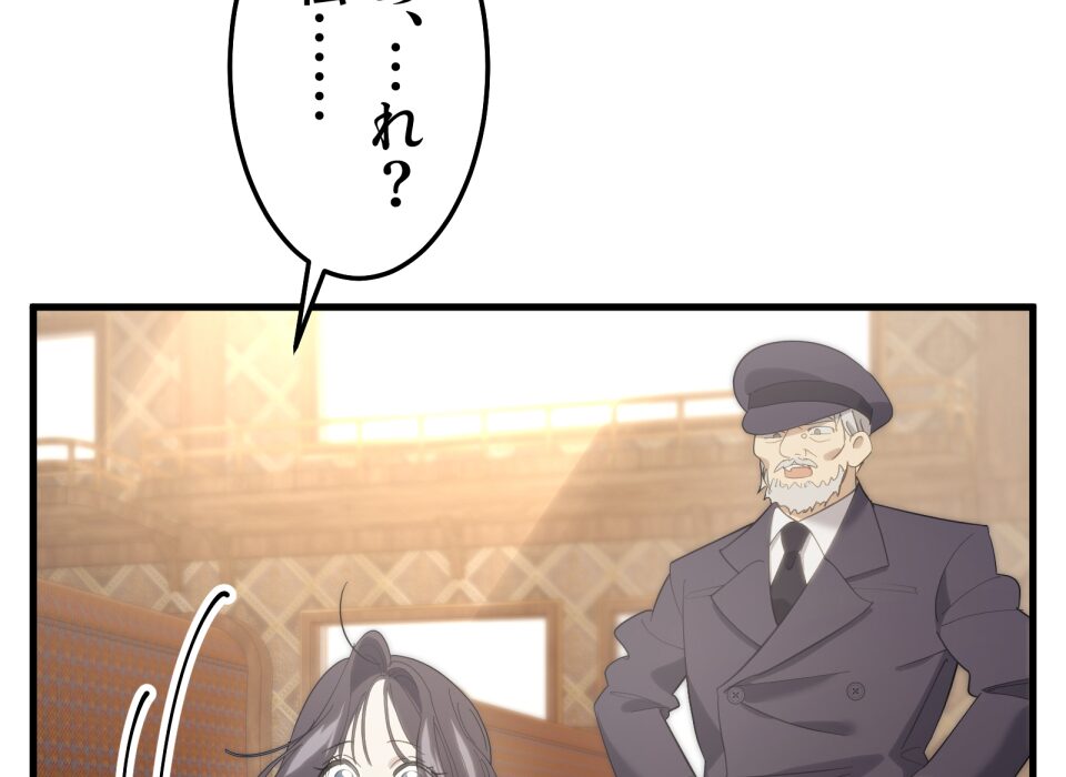 「癒しの魔法は必要ですか？」242