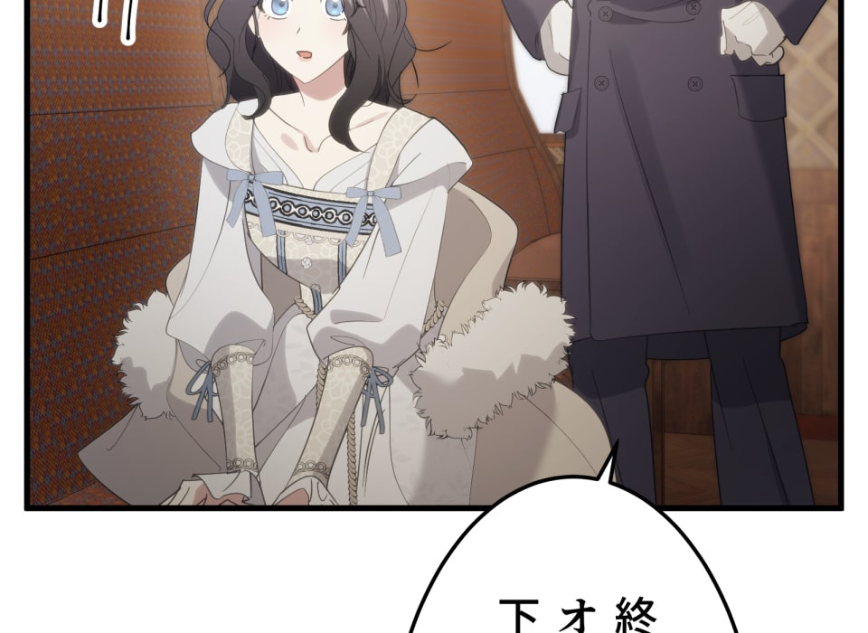 「癒しの魔法は必要ですか？」243