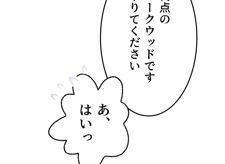 「癒しの魔法は必要ですか？」244