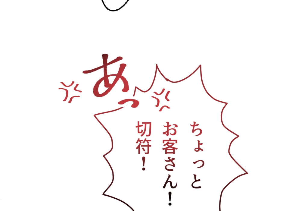 「癒しの魔法は必要ですか？」245