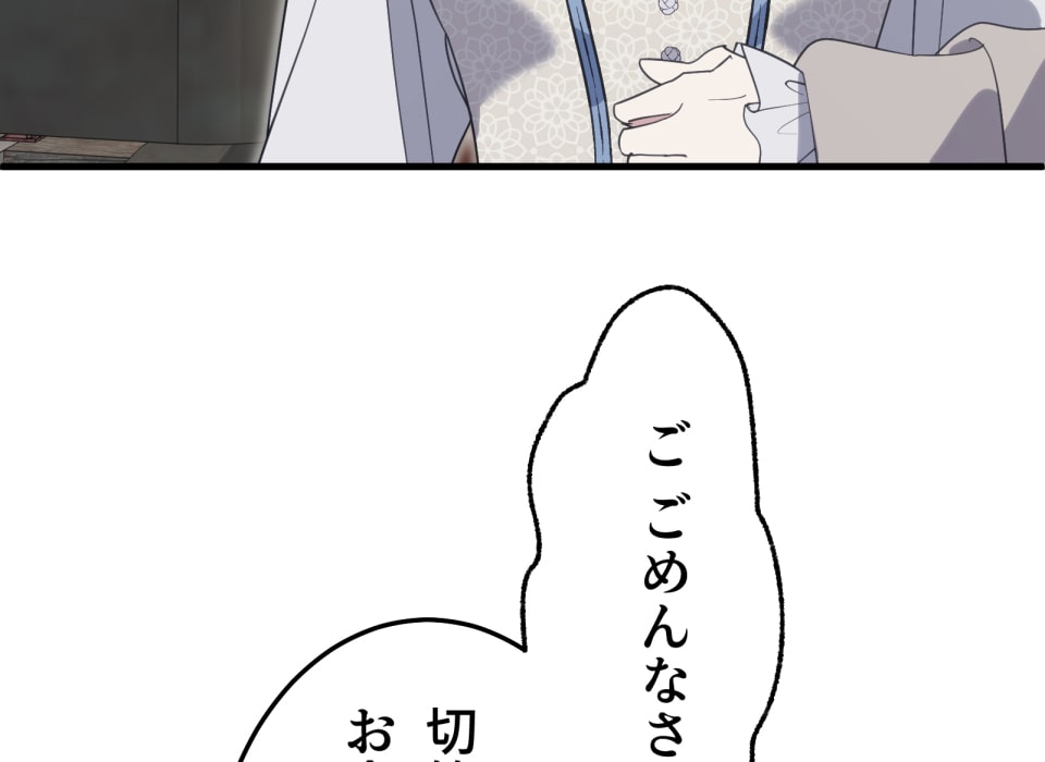 「癒しの魔法は必要ですか？」248