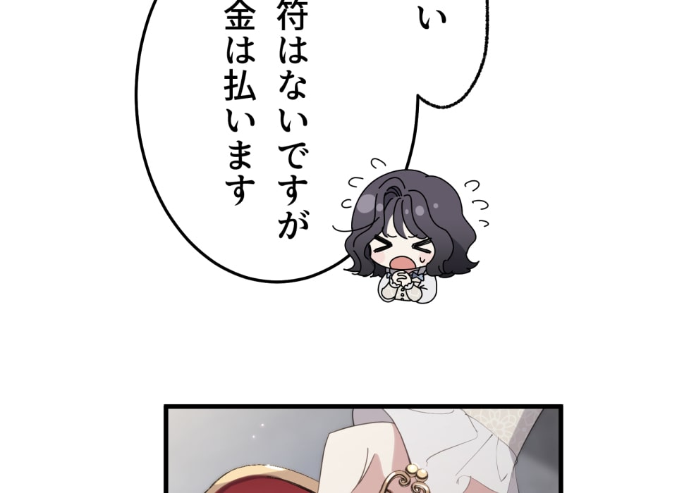 「癒しの魔法は必要ですか？」249