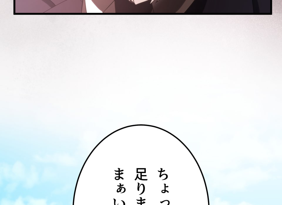 「癒しの魔法は必要ですか？」257