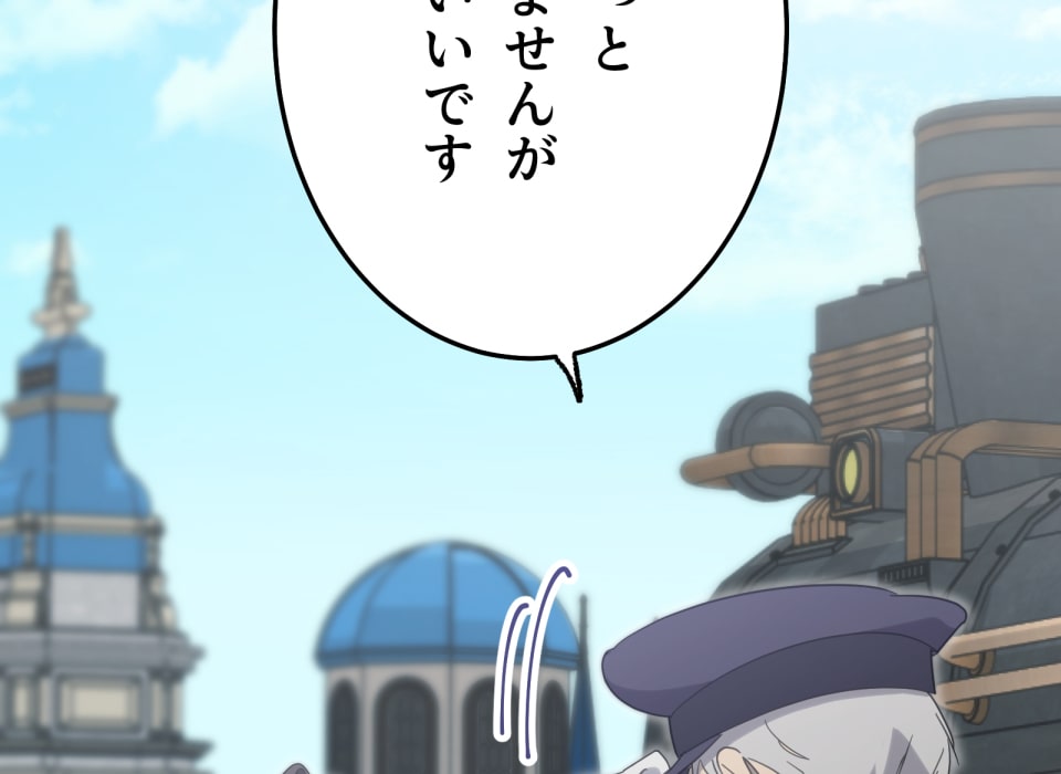 「癒しの魔法は必要ですか？」258