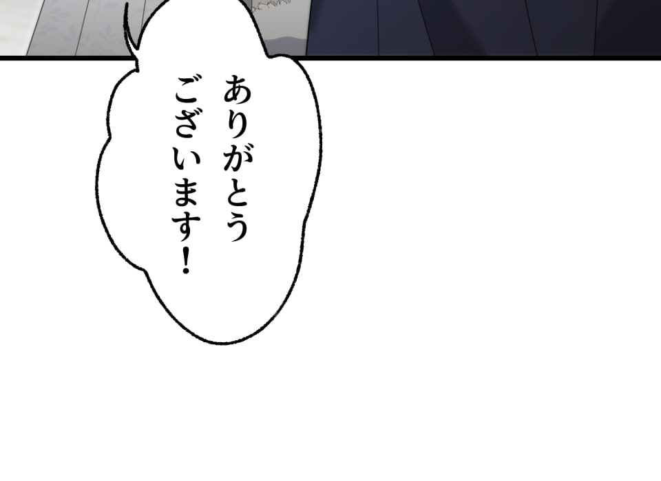 「癒しの魔法は必要ですか？」260