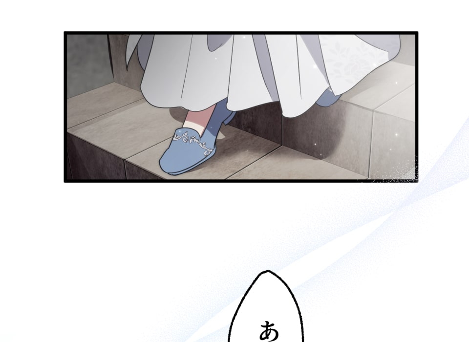 「癒しの魔法は必要ですか？」261