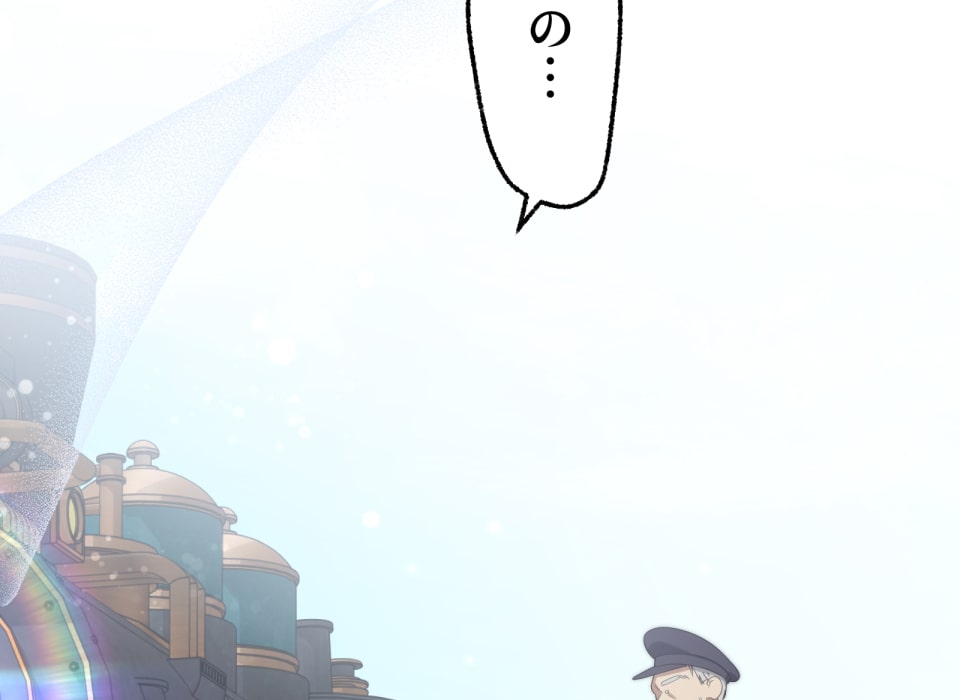 「癒しの魔法は必要ですか？」262