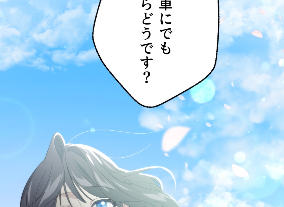 「癒しの魔法は必要ですか？」267