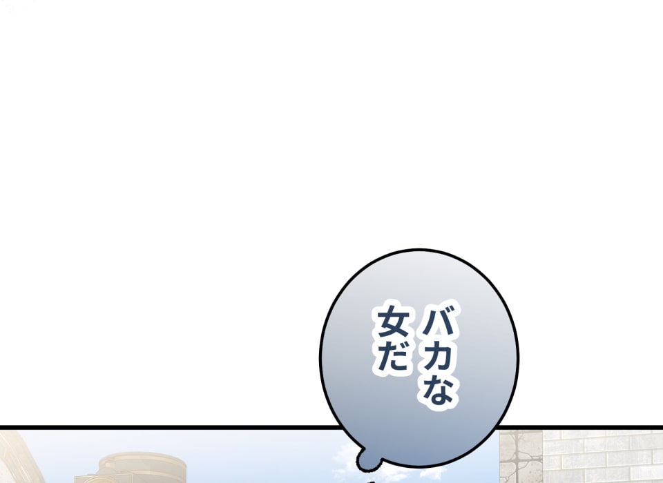 「癒しの魔法は必要ですか？」274