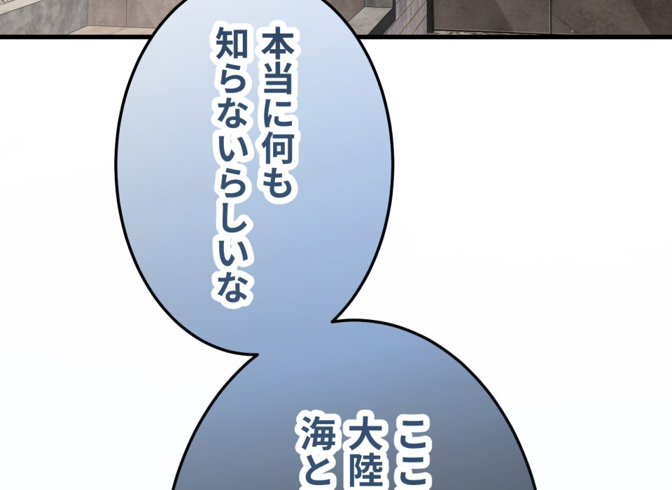 「癒しの魔法は必要ですか？」276