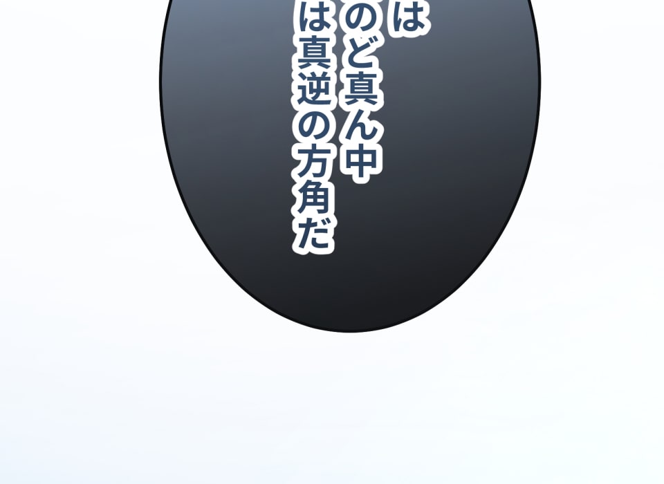 「癒しの魔法は必要ですか？」277