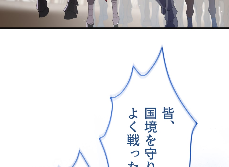 「癒しの魔法は必要ですか？」284