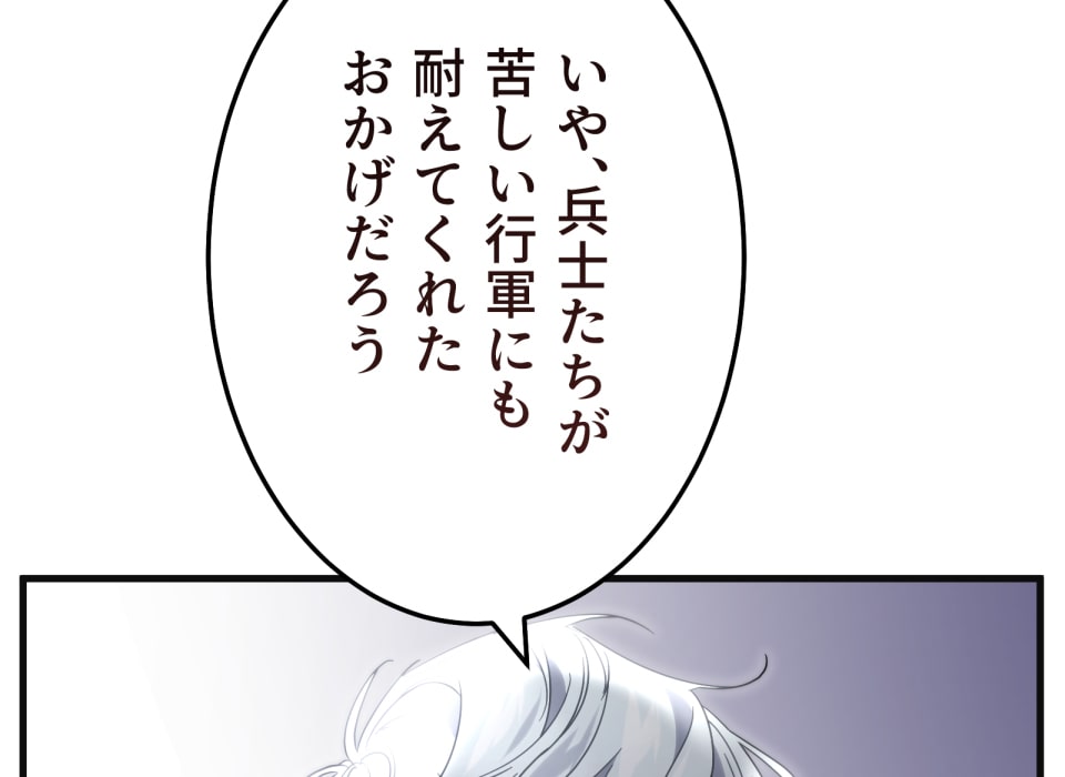 「癒しの魔法は必要ですか？」295