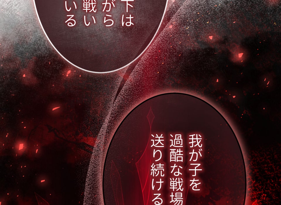 「癒しの魔法は必要ですか？」298