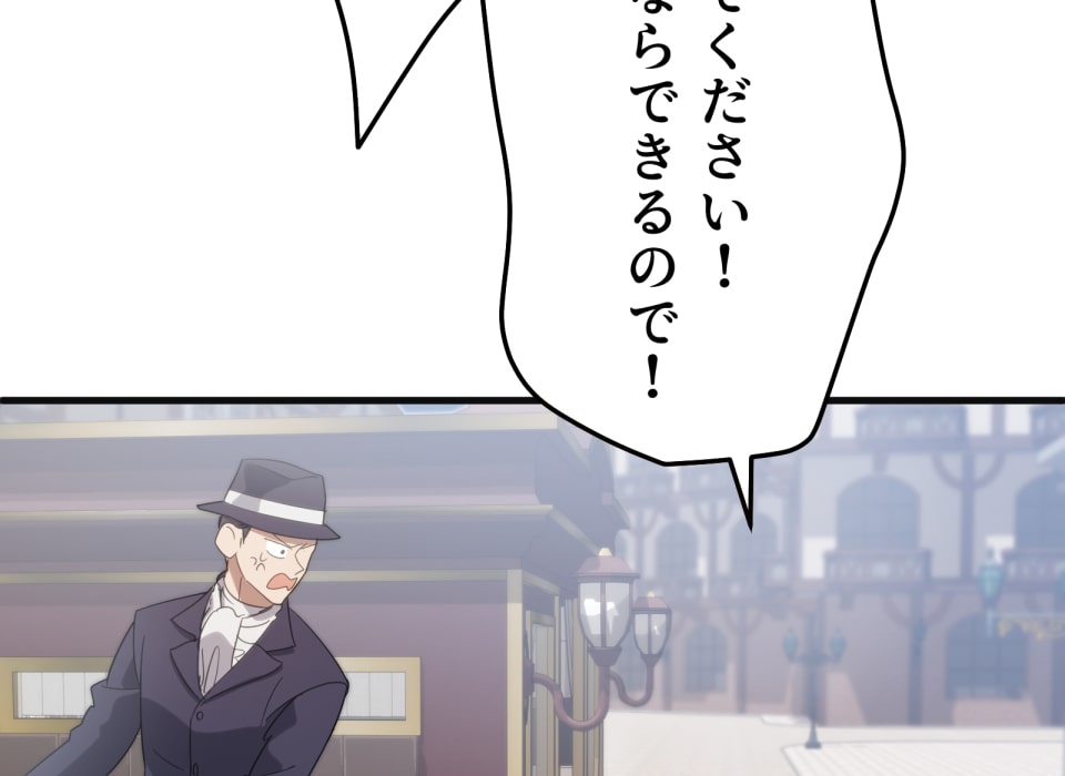 「癒しの魔法は必要ですか？」308