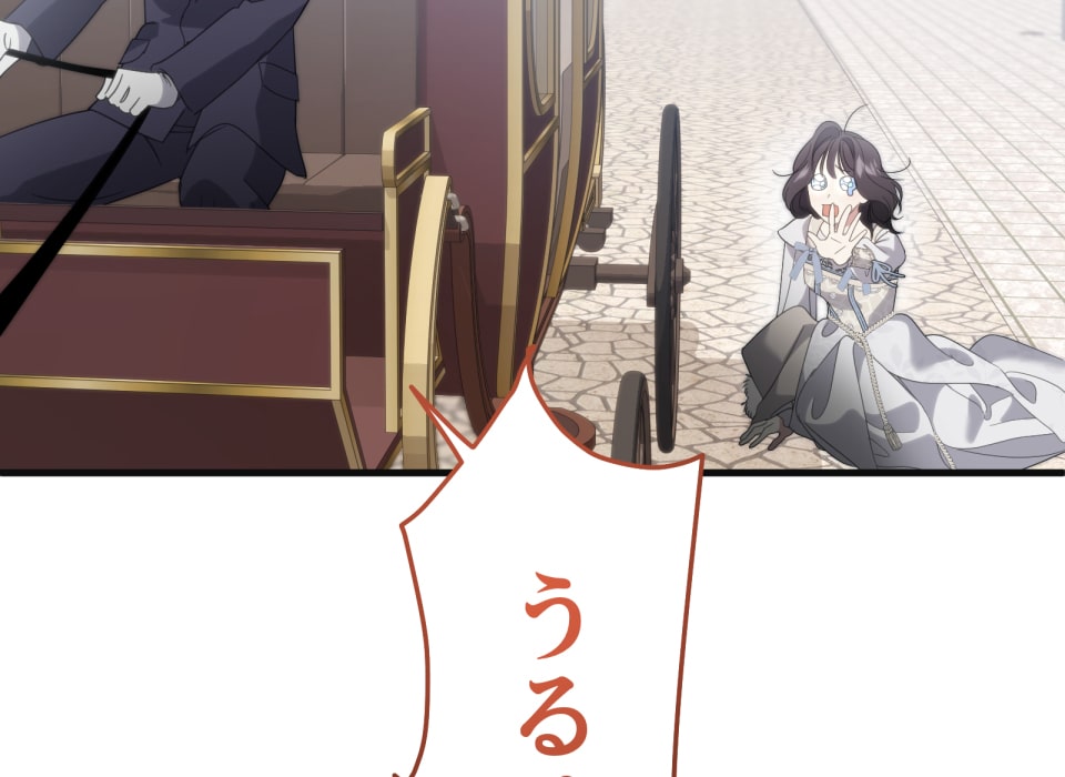 「癒しの魔法は必要ですか？」309