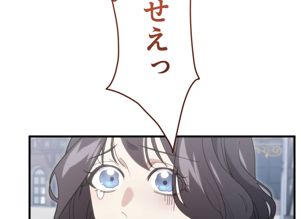 「癒しの魔法は必要ですか？」310