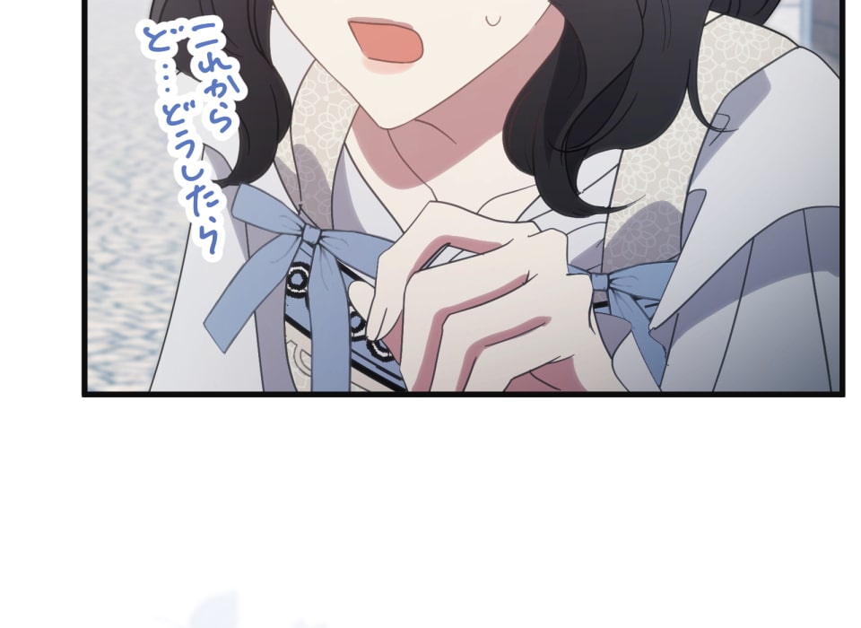 「癒しの魔法は必要ですか？」311