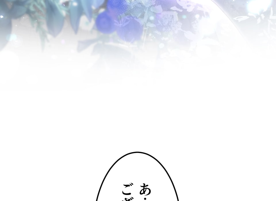 「癒しの魔法は必要ですか？」317