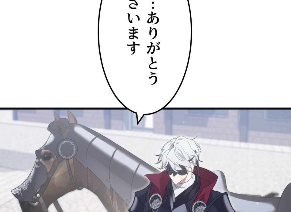 「癒しの魔法は必要ですか？」318