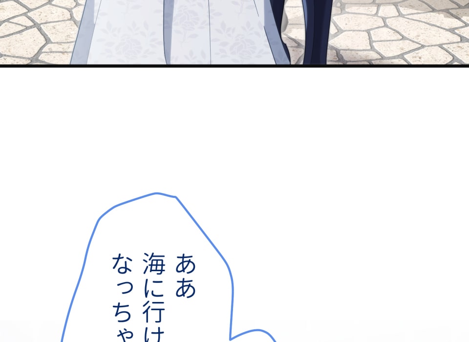 「癒しの魔法は必要ですか？」320