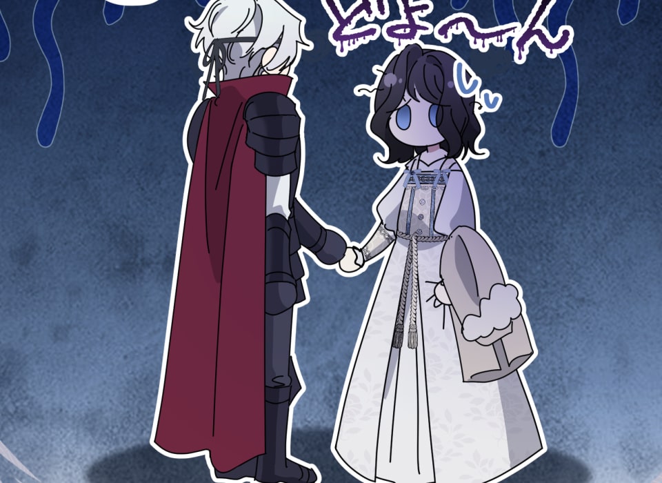 「癒しの魔法は必要ですか？」322