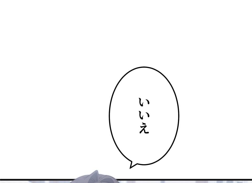 「癒しの魔法は必要ですか？」331