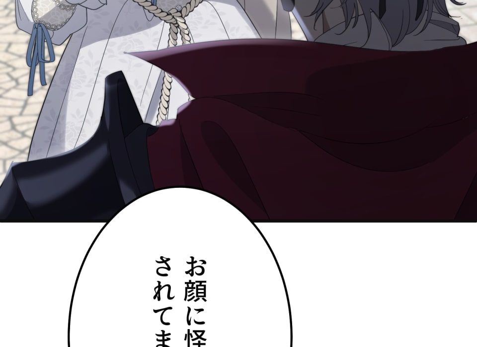 「癒しの魔法は必要ですか？」333