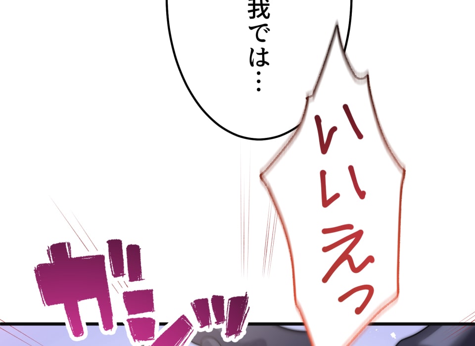 「癒しの魔法は必要ですか？」337