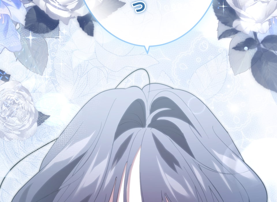 「癒しの魔法は必要ですか？」340