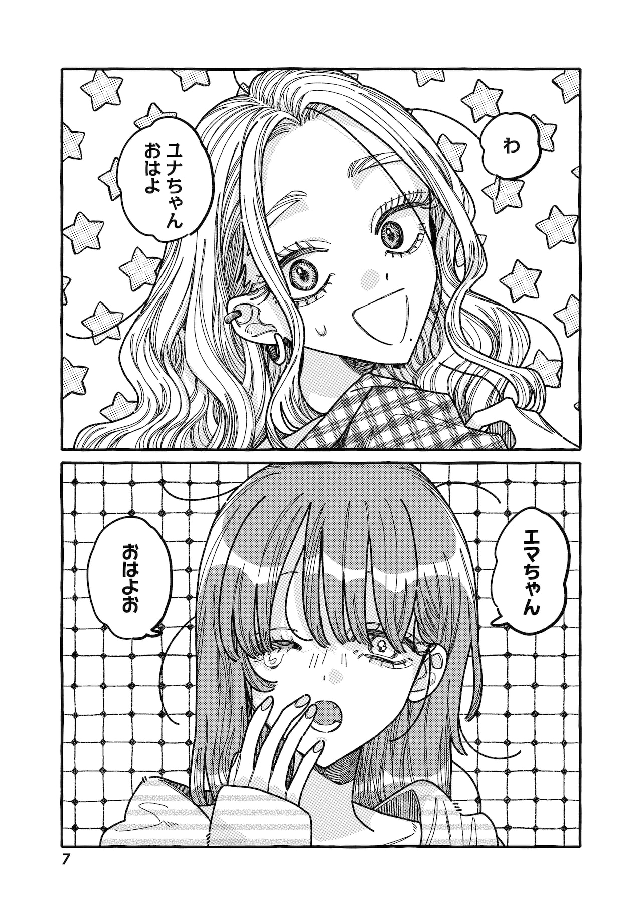 新ドーベルマン刑事」の加納錠治。 - 平松伸二サイン会、「新