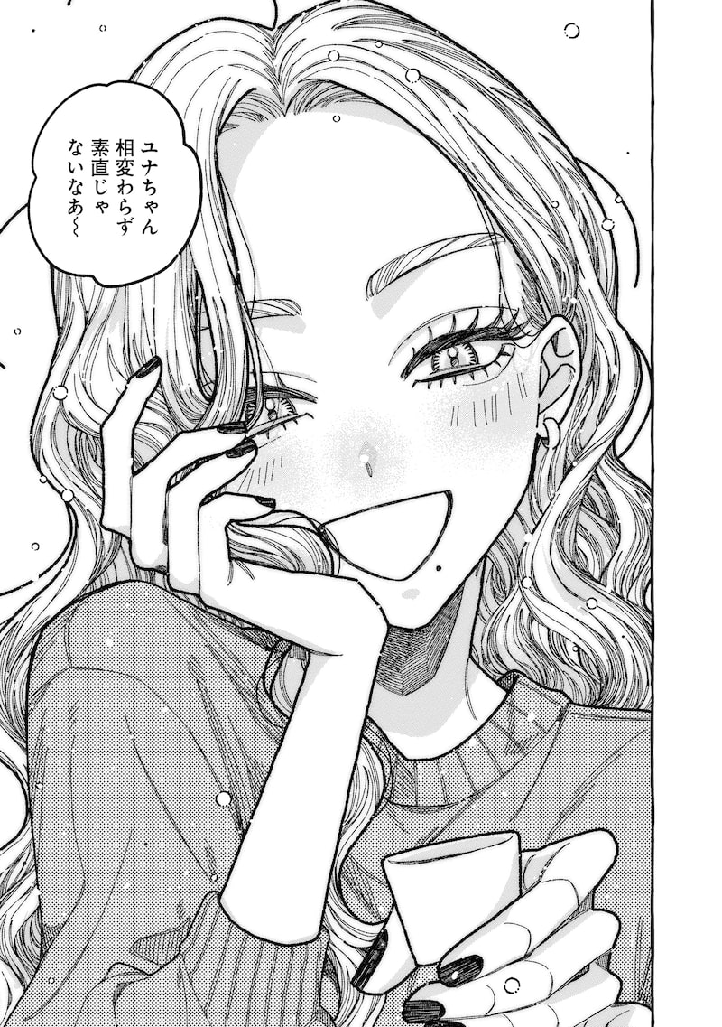 「あの子とふたりで。」27