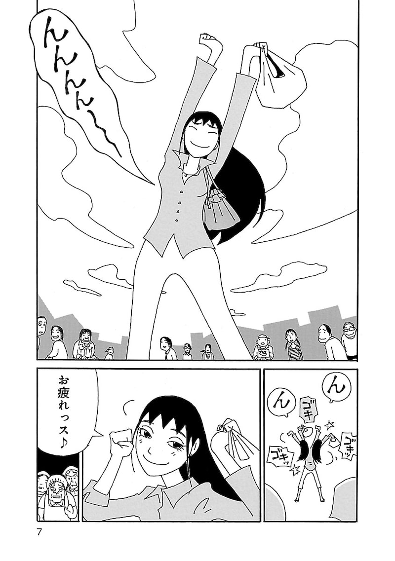 「ちひろさん」5