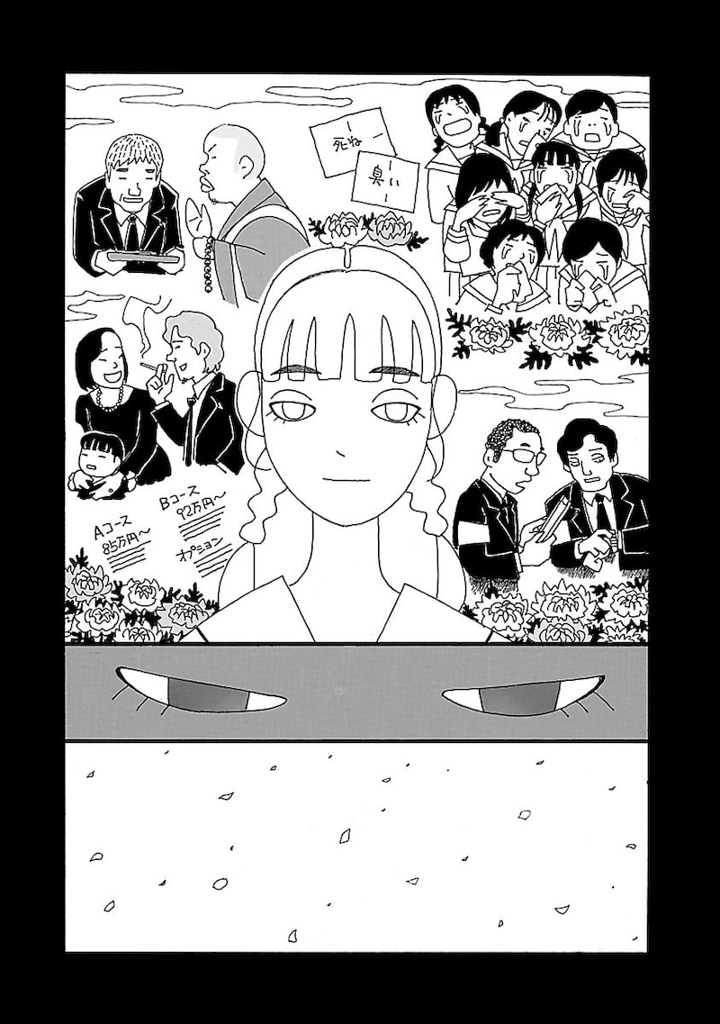 「ちひろさん」21