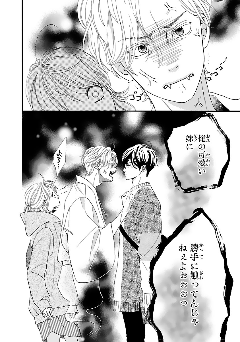 夏目友人帳　春乙女祭　ナムコナンジャタウン 夏目友人帳 春乙女祭 ナムコナンジャタウン 夏目友人帳 春乙女祭