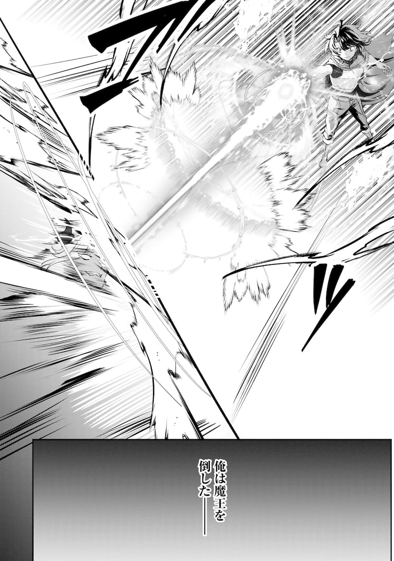 「やさぐれ召喚者は動かない」10