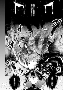 「やさぐれ召喚者は動かない」