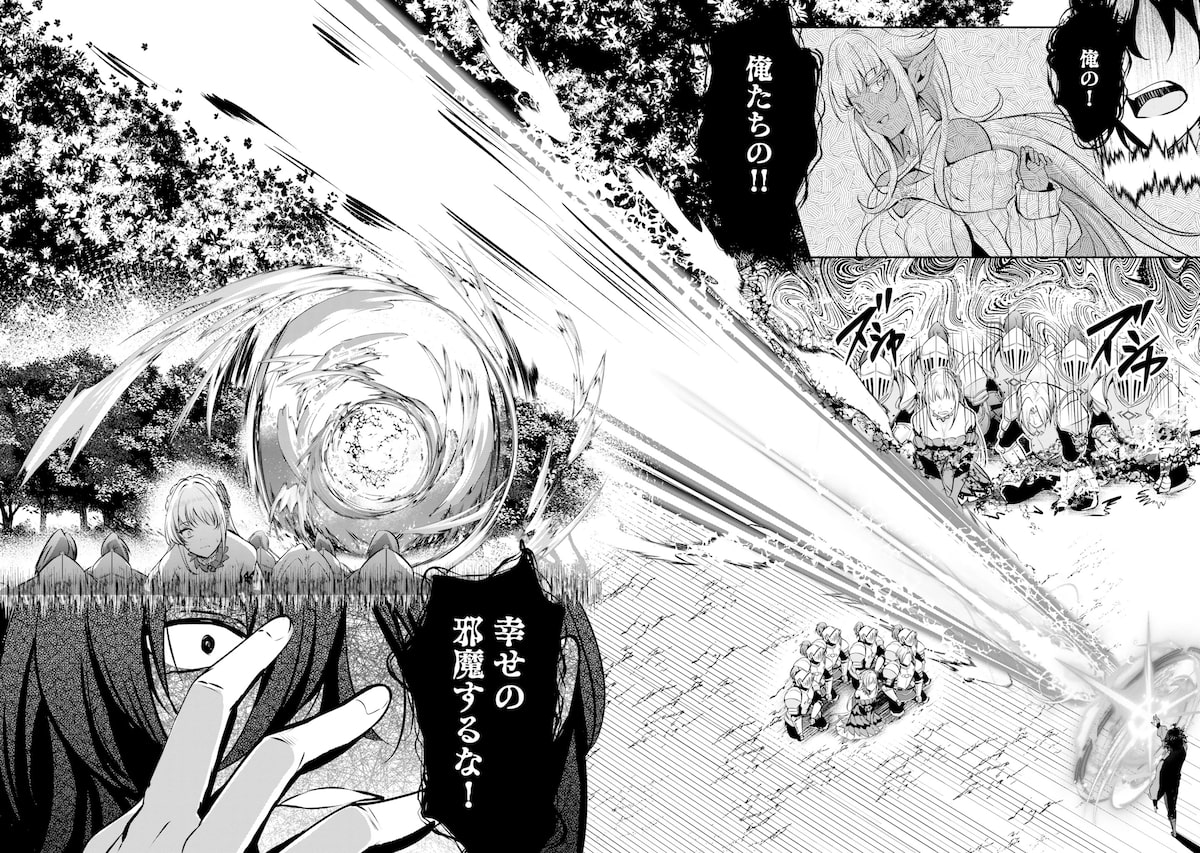 「やさぐれ召喚者は動かない」32