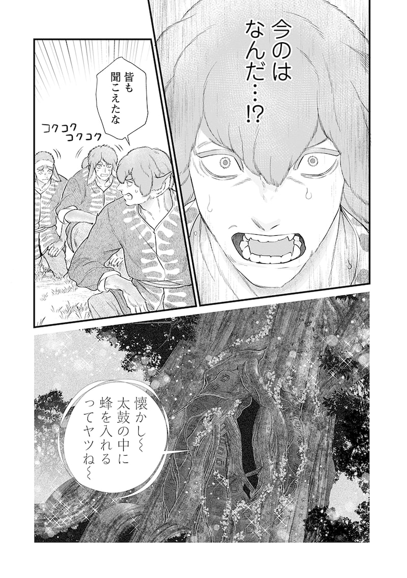 「スマホで異世界の神になる方法～失業したら冷酷領主に愛されました～」11