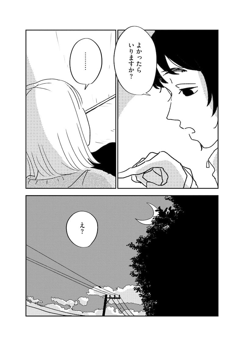 「悲しいことなんかじゃない」23