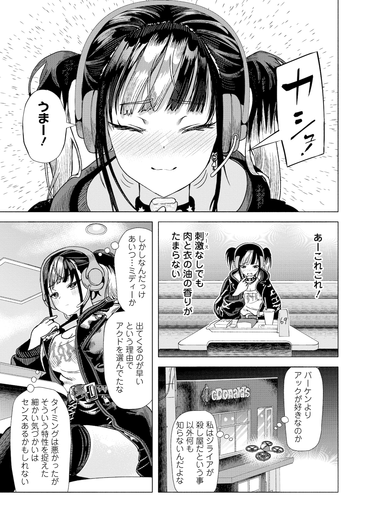 田中美海のサイン色紙。 - リカチ「星降る王国のニナ」TVアニメ化